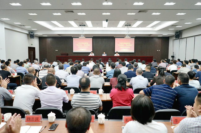 会上,局党委书记,局长徐柯灵就开展主题教育活动提出了三点要求.