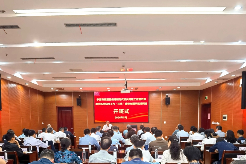 开班式.jpeg