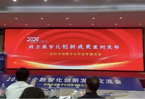 点赞榜丨宁波市数字化农业服务模式入选全国政企数智化创新成果案例
