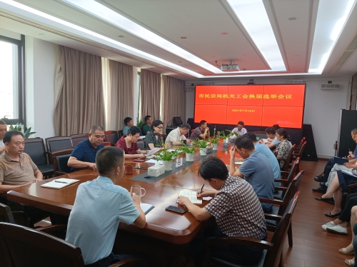 微信图片20210719.jpg