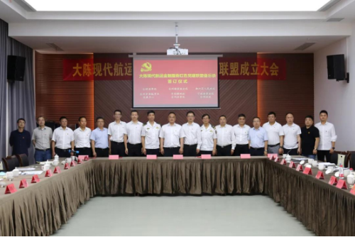宁波海事法院第六支部携手台州五家单位成立大陈现代航运金融服务红色党建联盟314.png