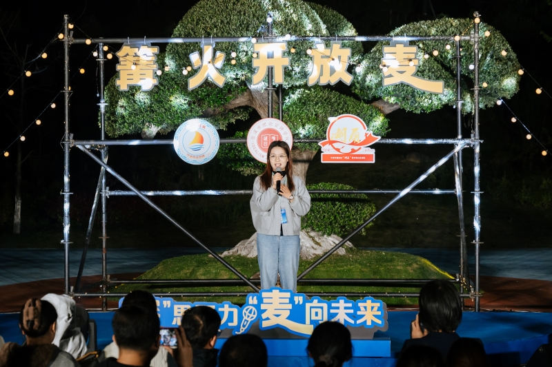 开放麦.jpg