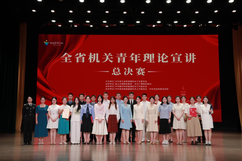 点赞榜｜徐捷荣获全省机关青年理论宣讲比赛二等奖